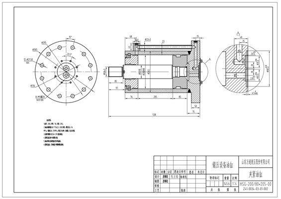 200X80-205 機(jī)械