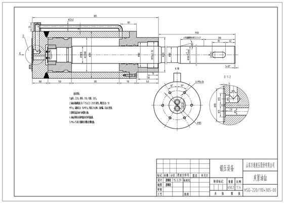 220X110-305 機(jī)械