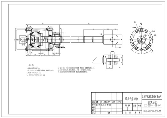 機(jī)械設(shè)備