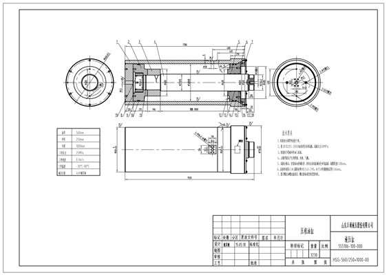 機(jī)械設(shè)備560-250-1000 MODEL (1)